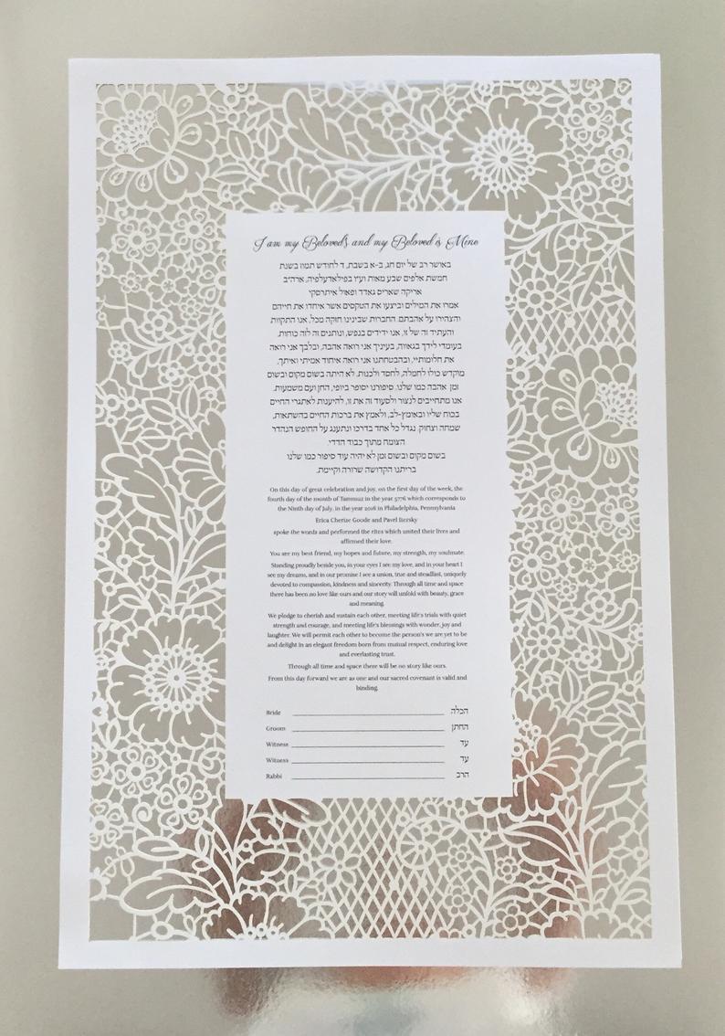 Ketubah Papercut - Art Nouveau Lace (Classic Design)