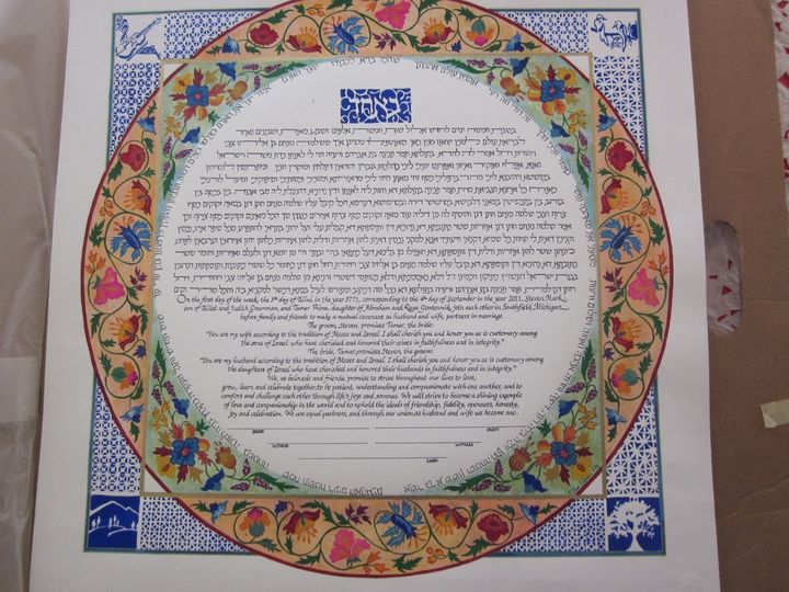 Simcha Calligraphy