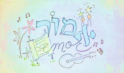 Emor