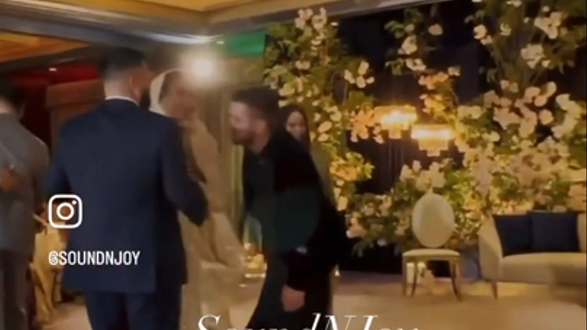 First Dance