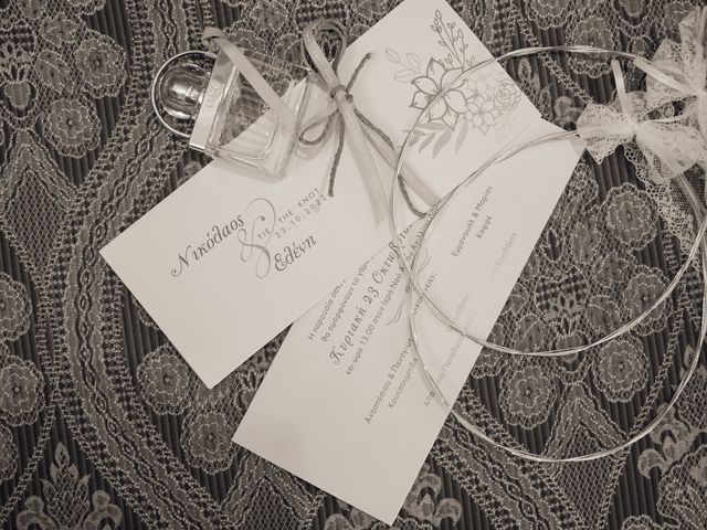 Eleni and Nikos&apos;s Wedding in Athens, Greece 16