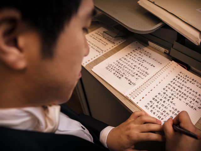 Yulan and Yizhen's Wedding in Austin, Texas 7