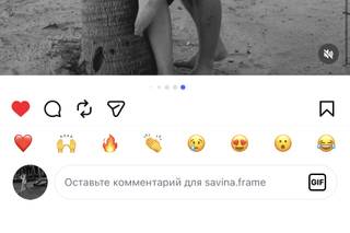 Slavic Frame - 5