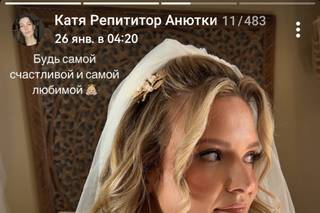 Elena Sandi Hair & Makeup Artist - 48