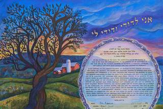 Ketubah.com - 15