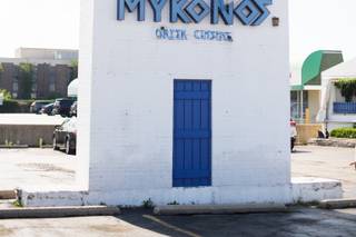 Mykonos Greek Restaurant - 9