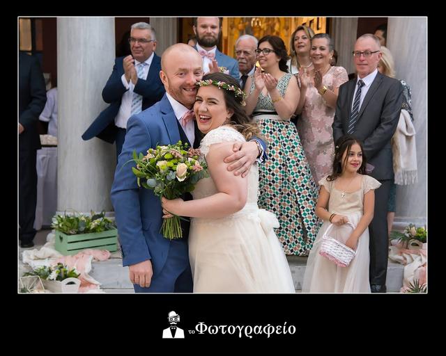 To Fotografio - 4