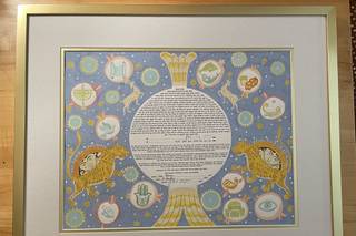 Ketubah.com - 39