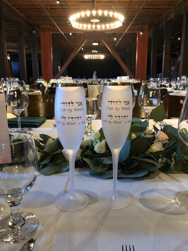 Savvy Chic Weddings - 3