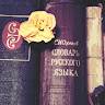 Grace