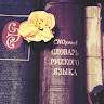 Grace