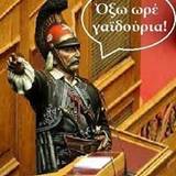 Panagiotis