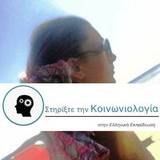 Giouli