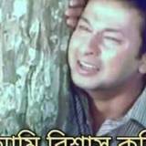Belal