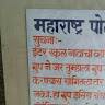 Nakshatra
