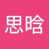 Sihan
