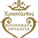 KONSTANTINOS