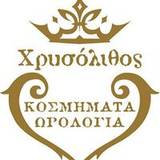 KONSTANTINOS