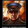 Vitaly