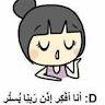 Husam