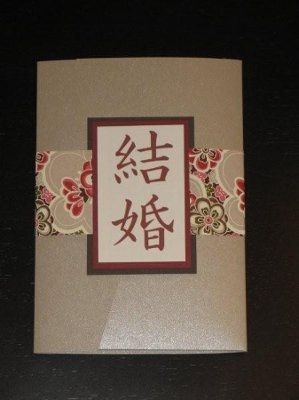 I received my invites!! (pics)