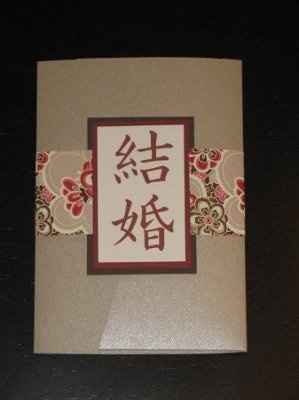 I received my invites!! (pics)