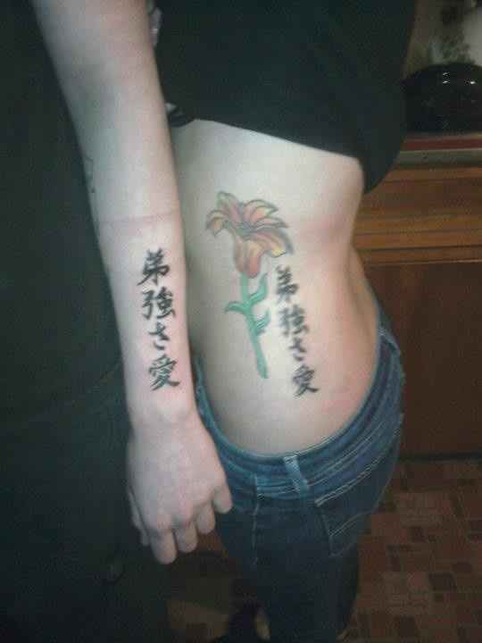 Spin off-  Show off your fave tattoo *pic*