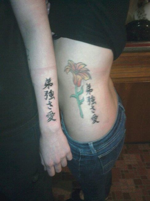 Spin off-  Show off your fave tattoo *pic*