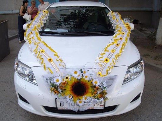 Help me find this decoration for the car