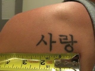 NWR: Tattoo removal