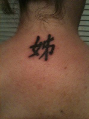 SWR Show off your tattoos!