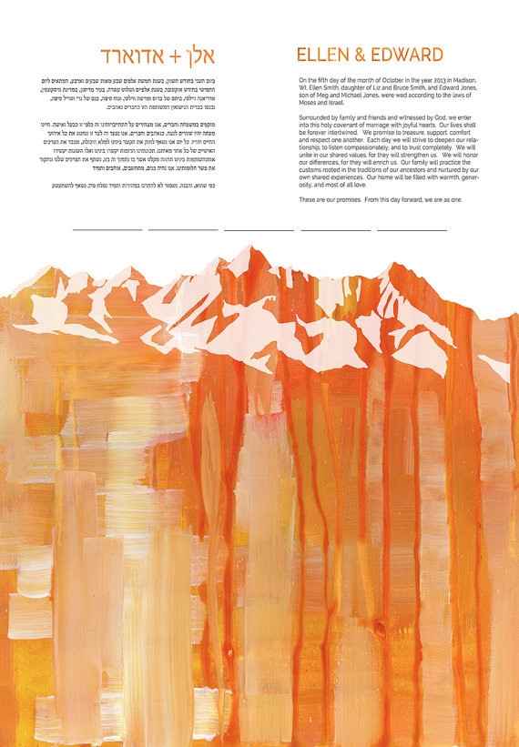 Ketubah (wedding contract) wording help