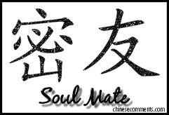 Tattoo Question??