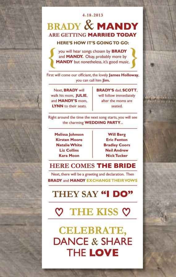Wedding Program Dilemma