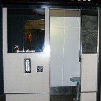 Vintage Photo Booth - 2