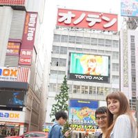Your Honeymoon - 1