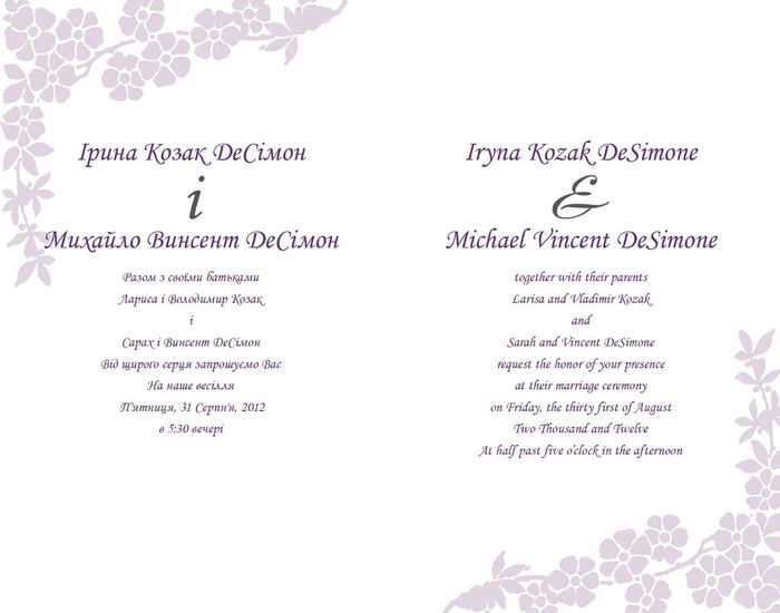 Final Invite .. What do you think? Need Opinions please