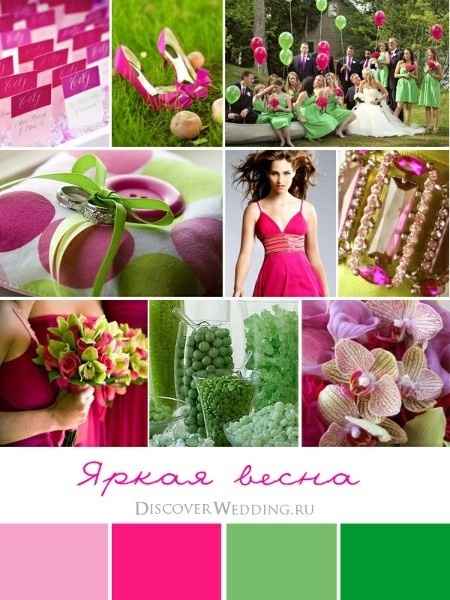 share your color inspiration!