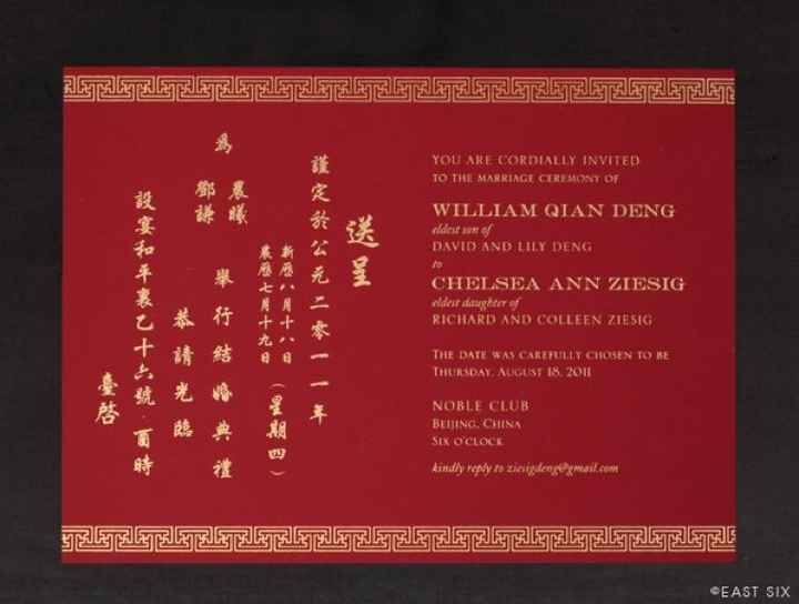 Bilingual wedding invitations
