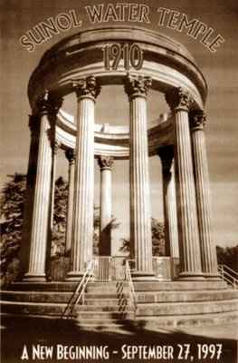 Water Temple - pix for Dionna