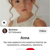 Flower girl hair - 1