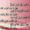 Gueye
