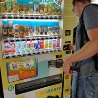 Drink machine, you'll find these every 10 ft in Japan