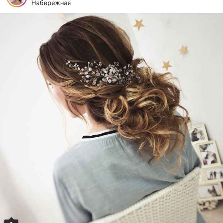 Help with hairstyle please! - 3