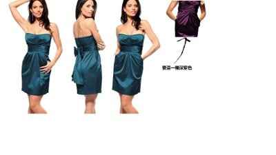 Bridesmaid dresses