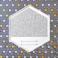 Show us your ketubah!