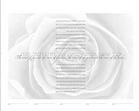 Jewish Brides - Let me see your Ketubahs!