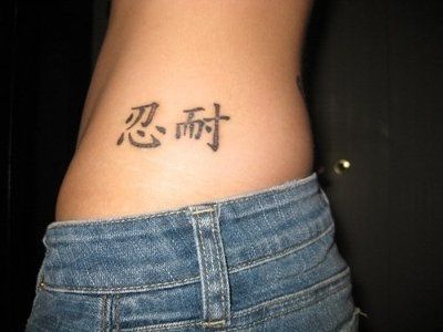 SWR Show off your tattoos!