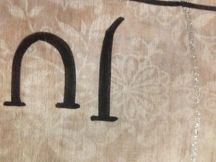 Etsy runner rant