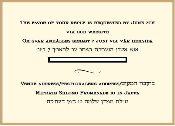 First invitation proof! Any changes needed?